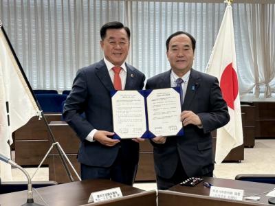 意向書締結