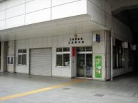 三原駅交番の写真