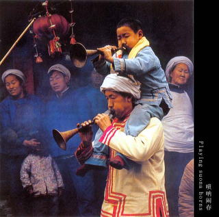中国式ホルンの演奏
