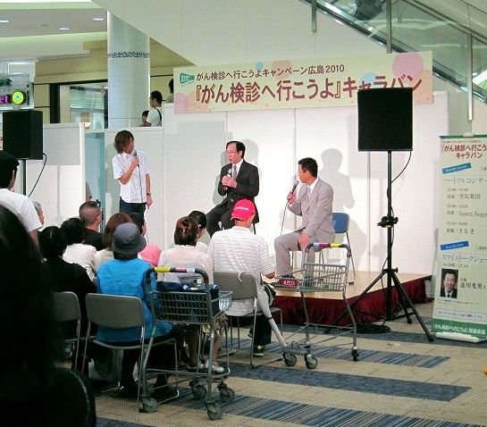 イベントの様子