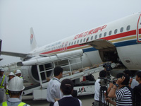 物資を積み込んだ航空機の写真