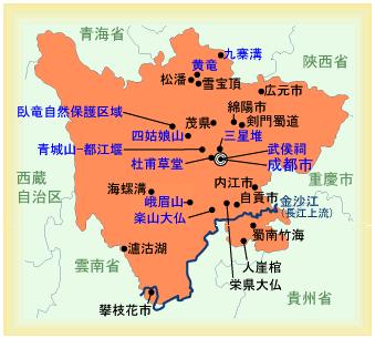 四川省の地図