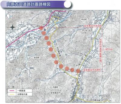 向原吉田道路