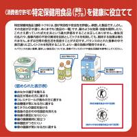 特定保健用食品を健康に役立てて