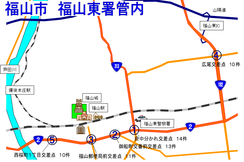 福山市　地図