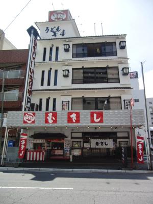 むさし土橋店いろりや（外観）