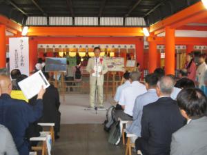 ミヤジマトンボ紹介