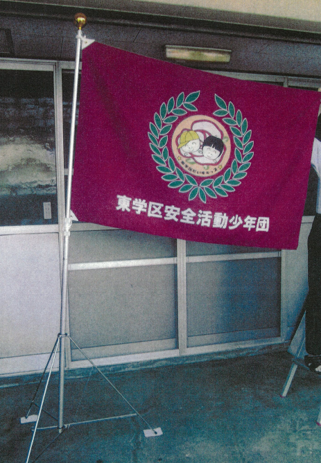 flag写真1