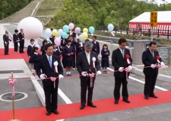 山田川ダム竣工式テープカットの画像です