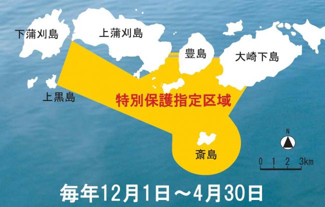 特別保護指定区域図