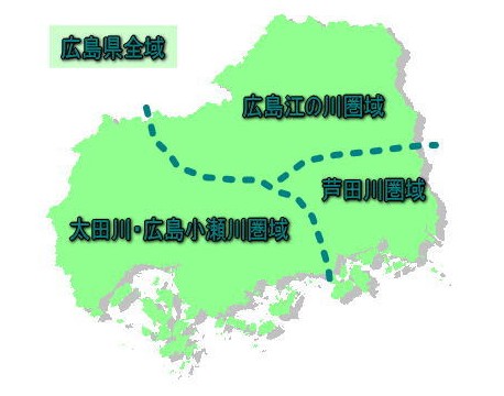 広島県全域図