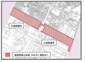 放置等禁止区域指定図の画像