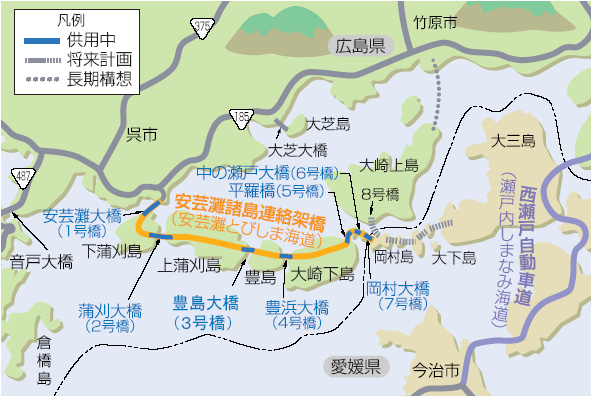 安芸灘諸島連絡架橋の事業概要の画像