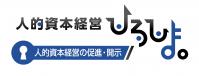 人的ひろしま