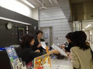 アステールプラザ