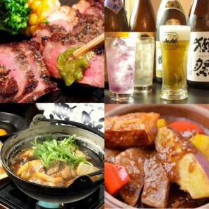 てごう屋