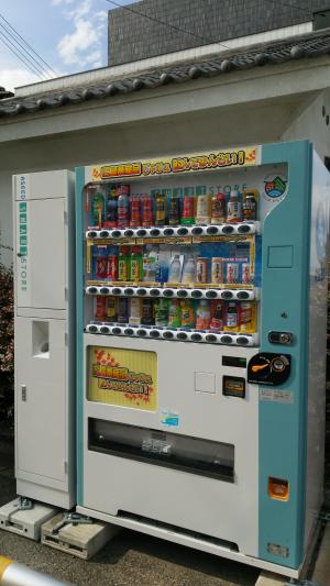 広島県の特産品を原料にした飲料で,おもてなし実践中です!