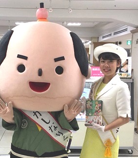 「平成30年度ひろしま、宝しまレディ」　島末彩加