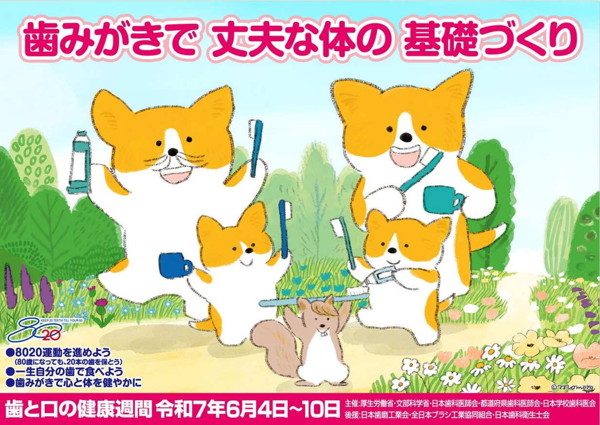 ポスター
