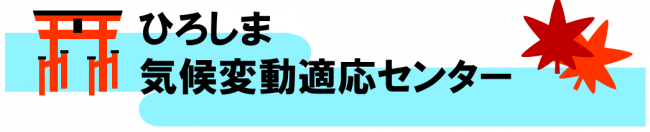 センターロゴ