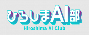 AI部