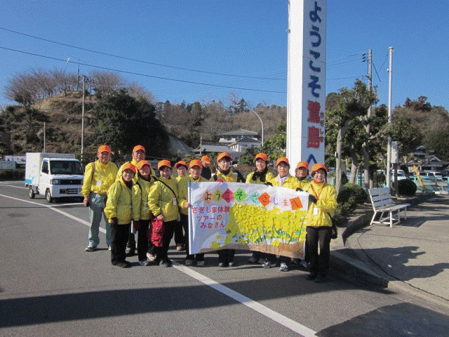三原市2
