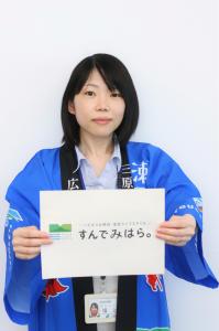 担当者