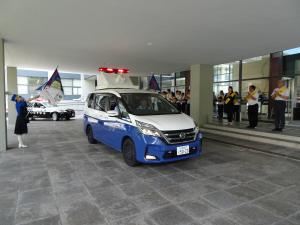 広島高速道路公社