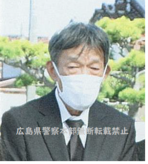 尾道警察署令和7年62号