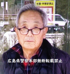 安佐南警察署令和７年１１５号