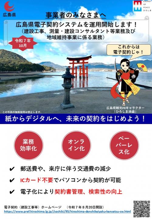 リーフレット表紙