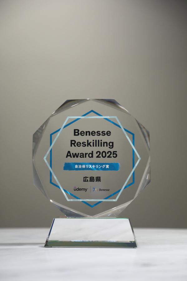 トロフィー写真