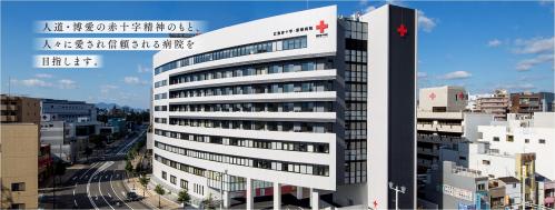 広島赤十字・原爆病院外観