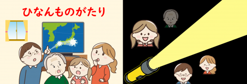 紙芝居イメージ