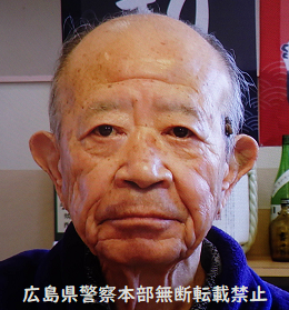 佐伯警察署令和７年１１７号