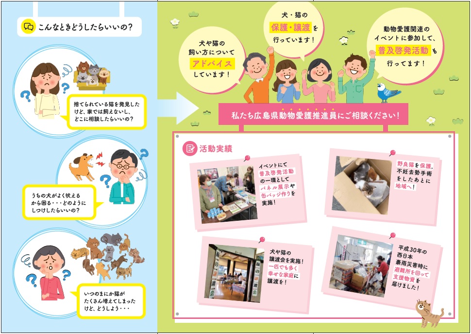 リーフレット(2)（3つ折り）