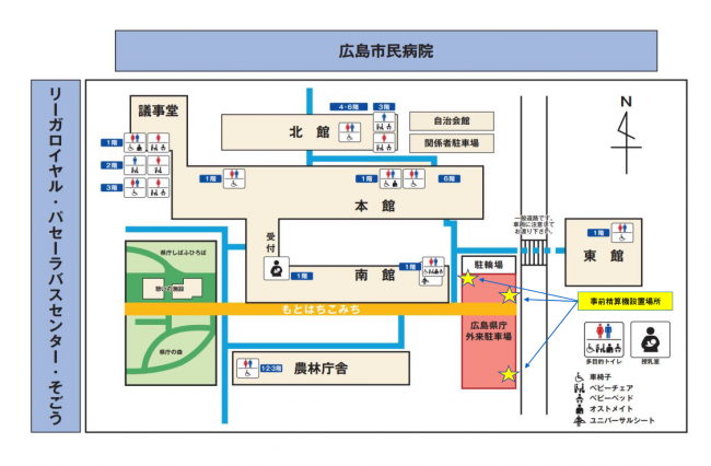 広島県庁配置図