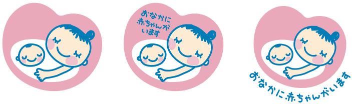 マタニティマーク