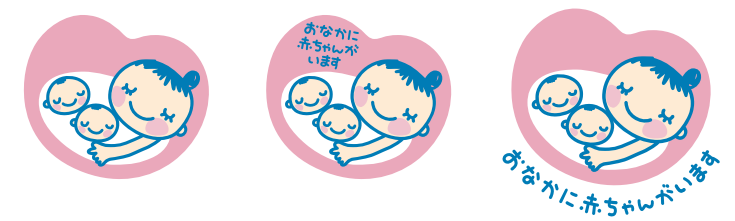 マタニティマークふたご