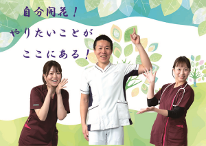 施設