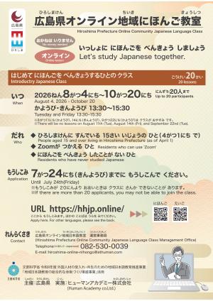 チラシ１枚目