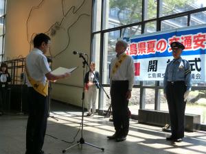 安全宣言