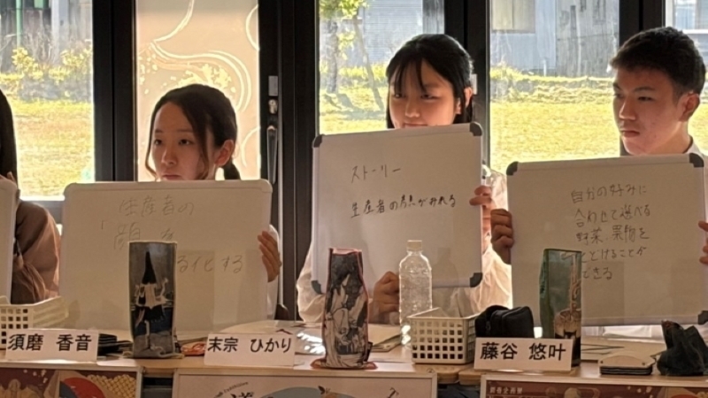 第2回フリーディスカッション