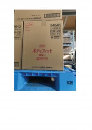区分番号08-4-1 生理用品