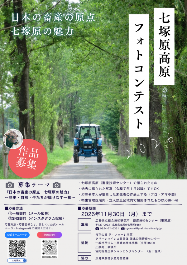 ポスター