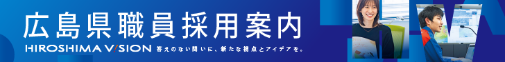 リーダーボード