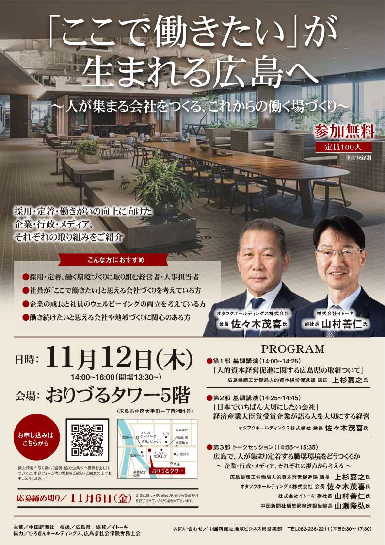 チラシ