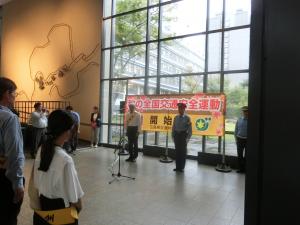 開始式