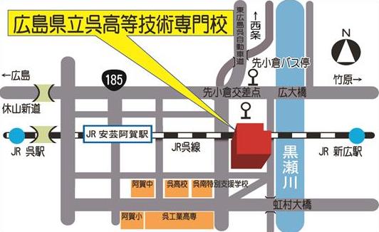 呉校の周辺地図