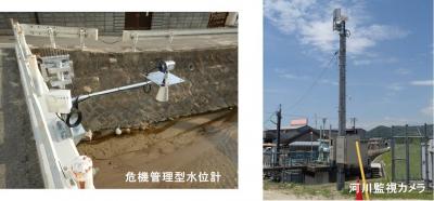 危機管理型水位計・河川監視カメラ設置例